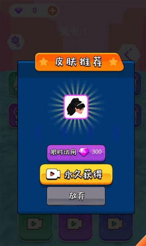 安卓滑雪我最美游戏官方版 v1.1app