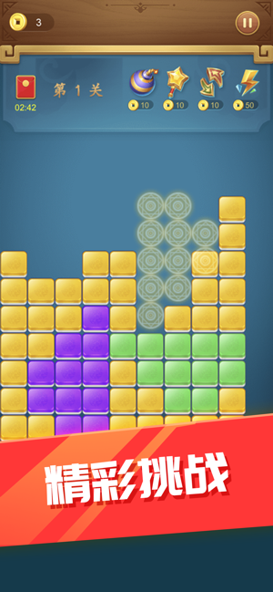 安卓甜心糖果消消乐手机游戏 v2.5.1app