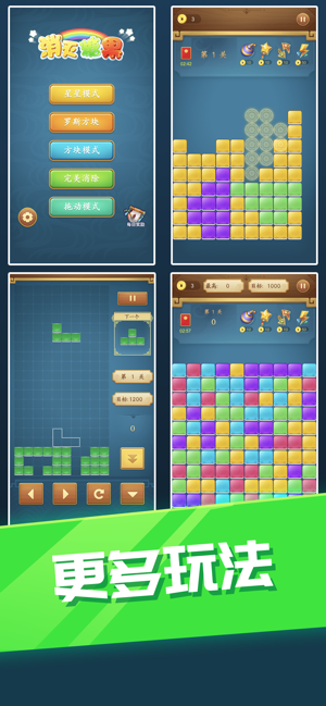 安卓甜心糖果消消乐手机游戏 v2.5.1软件下载