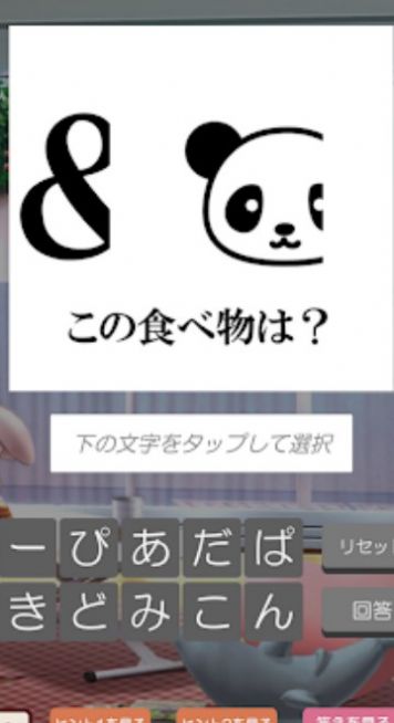 安卓吃谜的外星女儿游戏汉化中文版 v1.0app