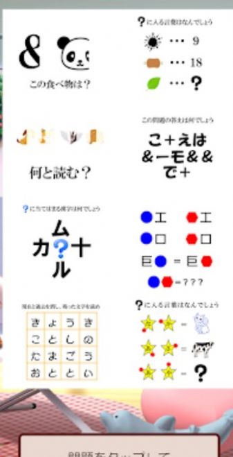 安卓吃谜的外星女儿游戏汉化中文版 v1.0软件下载