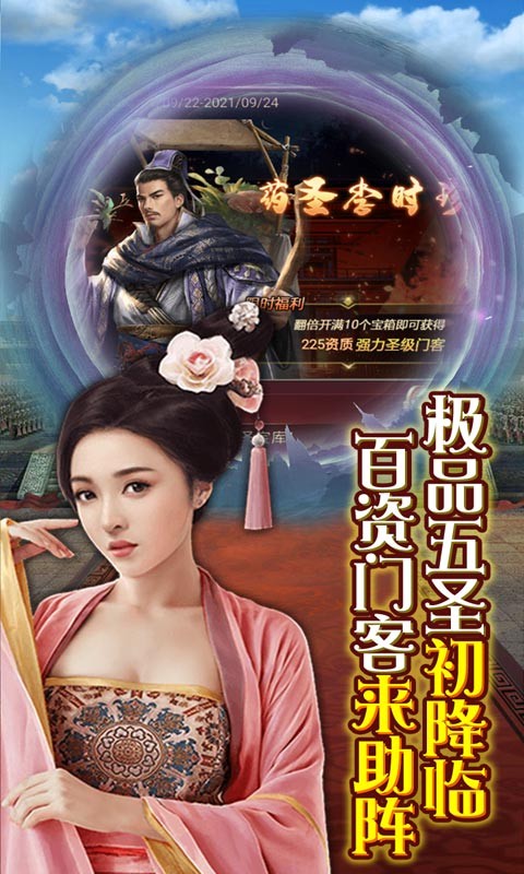 碟际战记官方版下载