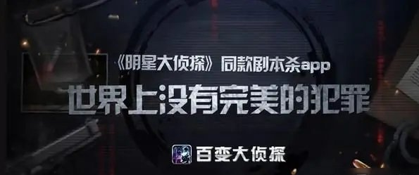 百变大侦探共此灯烛光凶手答案是什么？共此灯烛光剧本杀真相答案详解图片2