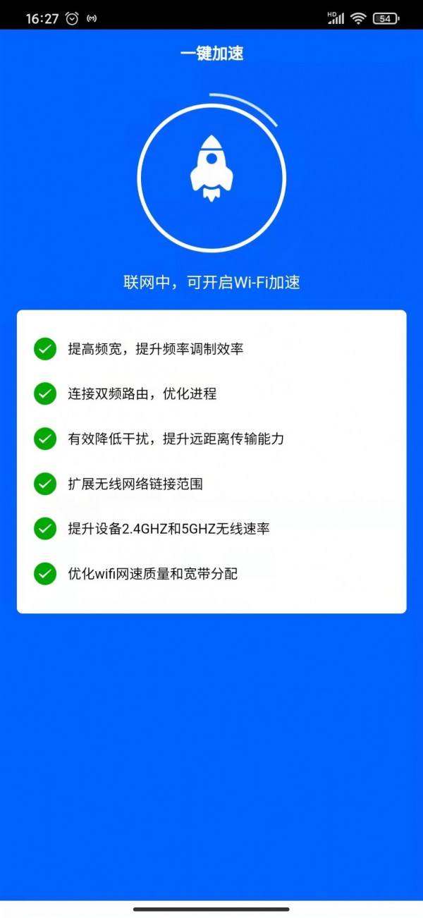 龙锦wifi