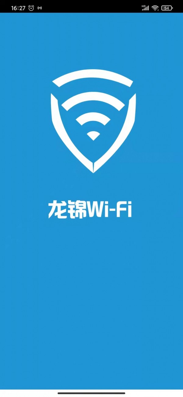 安卓龙锦wifiapp