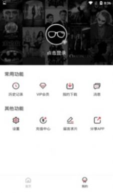 安卓龙虾影视2022app