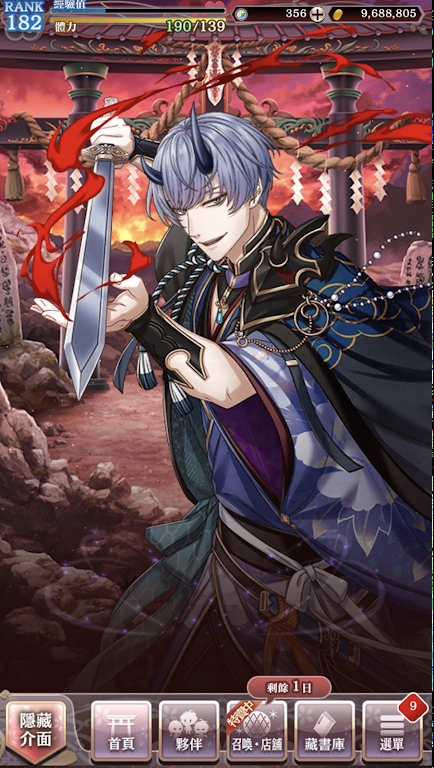 安卓在茜色世界与君咏唱安卓版游戏 v2.30.0.1软件下载