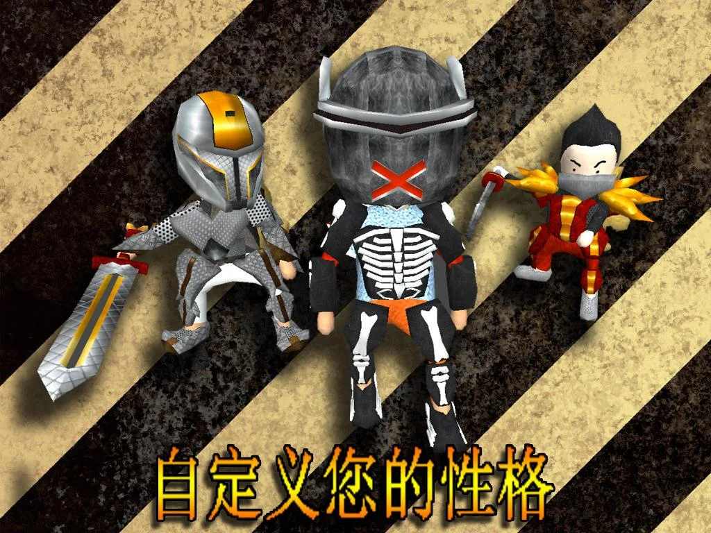 安卓校园混乱大战游戏手机版 v1.845app