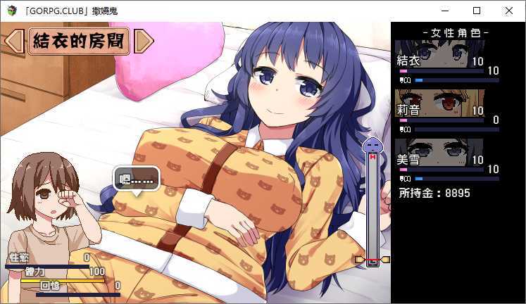 安卓有女生活安卓汉化版app