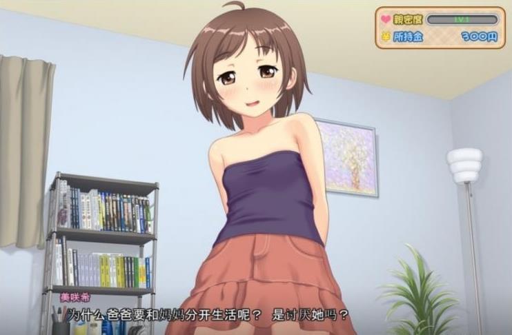 安卓有女生活安卓汉化版软件下载