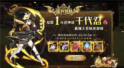 安卓神界荣耀app