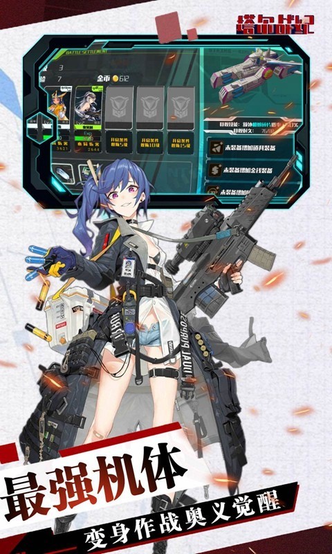 塔尔战纪无限货币版下载