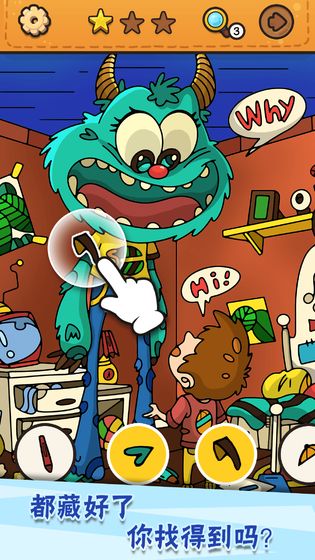 安卓我眼神儿贼好凯旋最新官方版 v2.1.45app