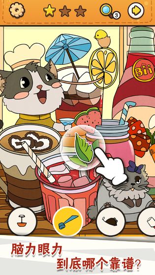 安卓我眼神儿贼好凯旋最新官方版 v2.1.45软件下载