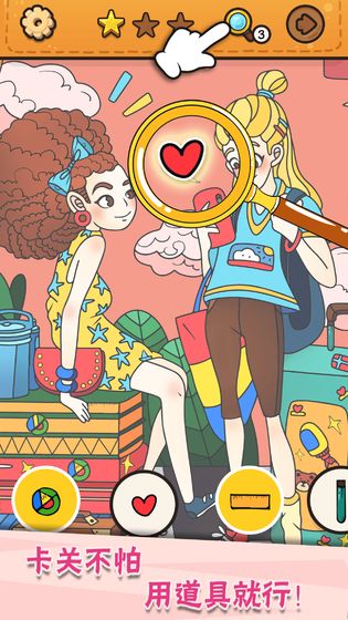 我眼神儿贼好凯旋最新官方版 v2.1.45下载