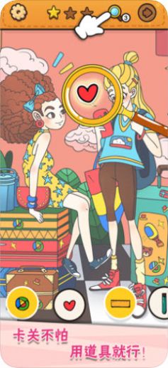 我眼神儿贼好甜甜歌喉官方最新版 v2.1.45下载