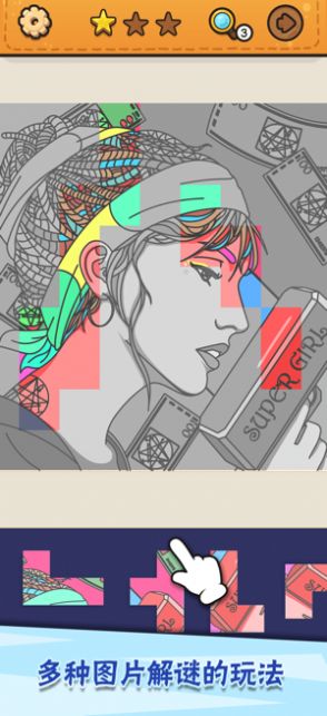 安卓我眼神儿贼好甜甜歌喉官方最新版 v2.1.45软件下载