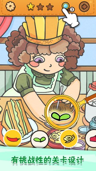 我眼神儿贼好谁的异世界之旅完整手机版 v2.1.45