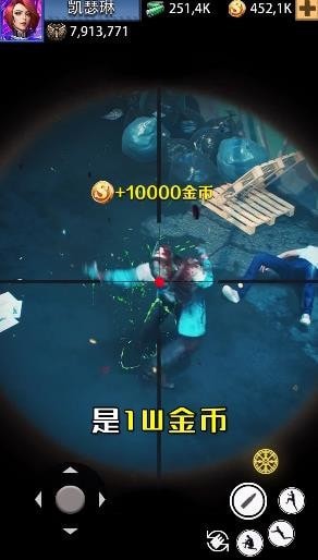 荣耀狙击手app下载