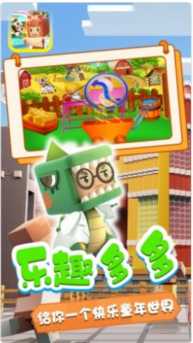 安卓迷你小镇寻宝冒险游戏安卓版 v1.1软件下载