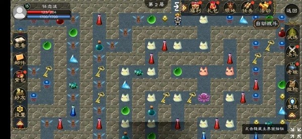 安卓超神塔软件下载