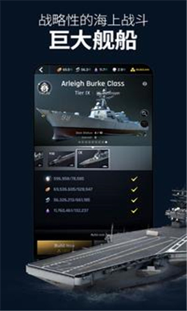 安卓隐秘冲突app