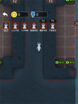 安卓抖音攻守兼备软件下载