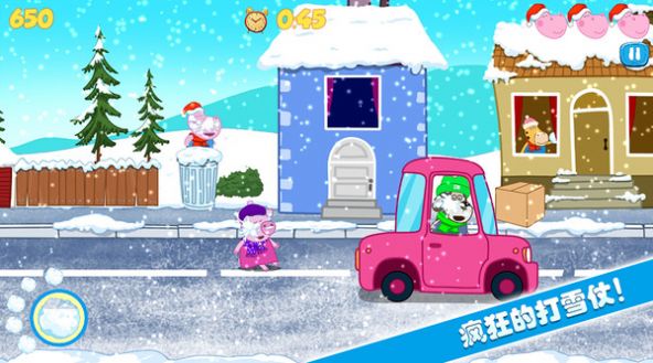 安卓佩奇生活小镇游戏中文版 v1.0app