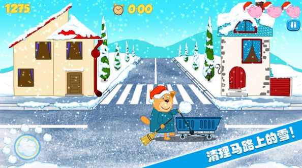 安卓佩奇生活小镇游戏中文版 v1.0软件下载