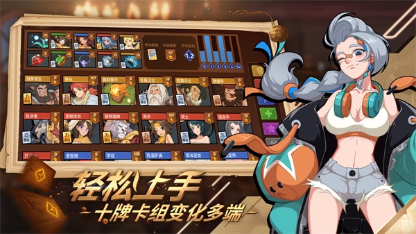 安卓逆转回合 安卓最新版2.1app