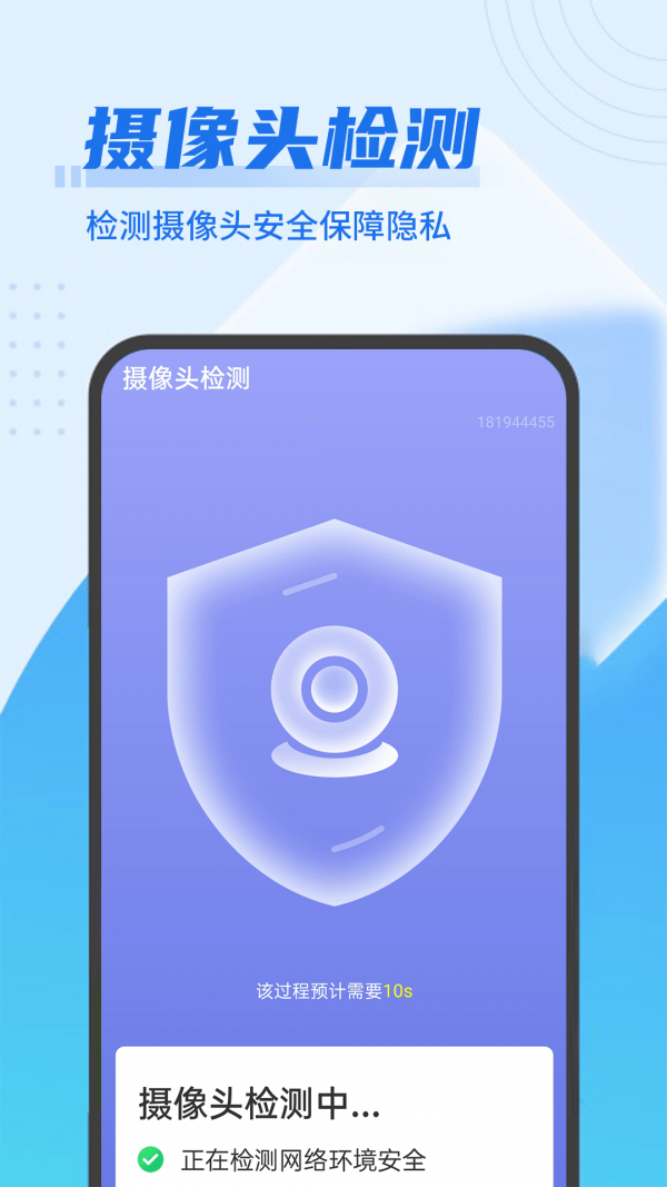 青春wifi超级快连app下载