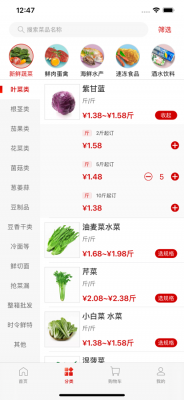 安卓懒掌柜一站购appapp