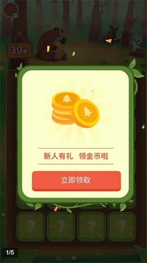 安卓动森翻翻乐app