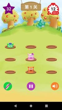 安卓超级打鼹鼠软件下载