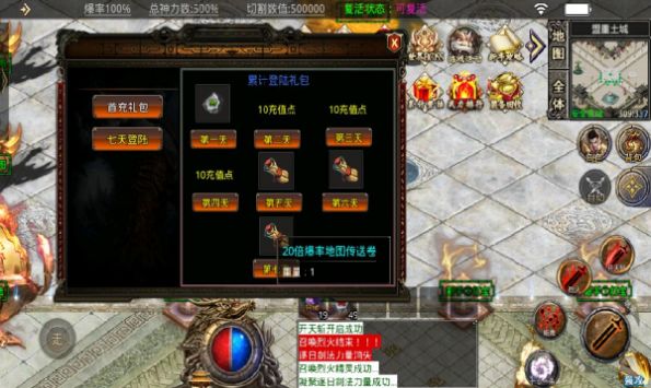 安卓笑傲冰火之刃软件下载