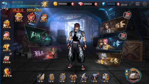 格斗王者2018安卓版游戏 v4.3