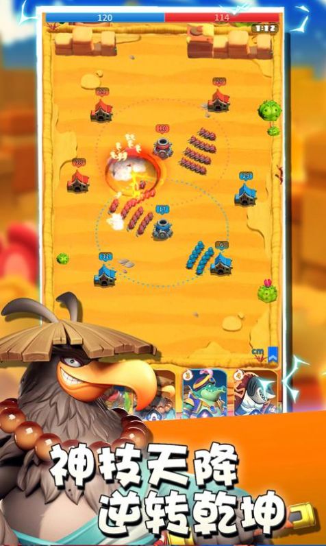 安卓代号荒野软件下载