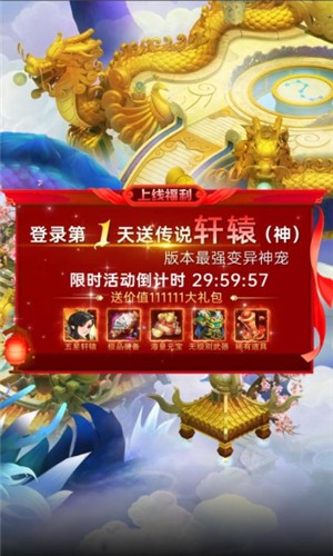 安卓上古塔防软件下载