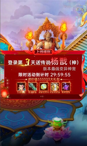 安卓上古塔防app