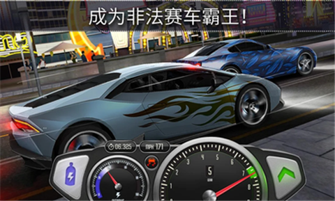 最高速度阻力正式版