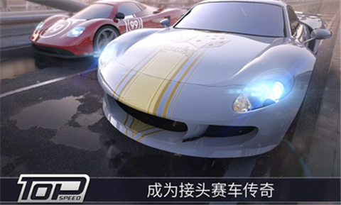 安卓最高速度阻力正式版软件下载