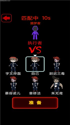 安卓梦魇宿舍软件下载