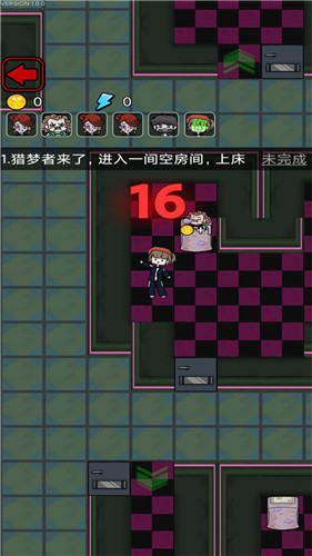 安卓梦魇宿舍app