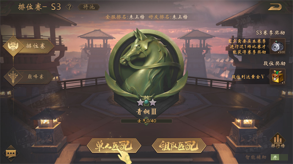 安卓三国杀预览版app