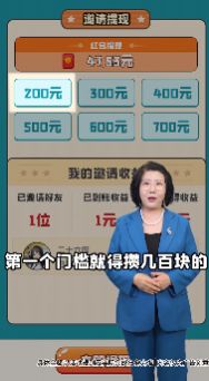 猫咪招财乐app下载