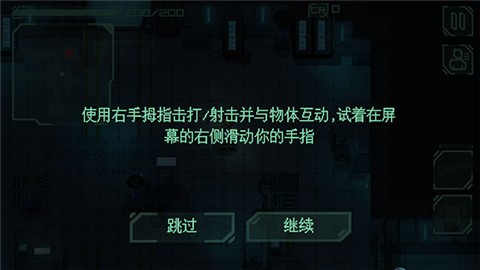 安卓耐力号太空行动中文版app