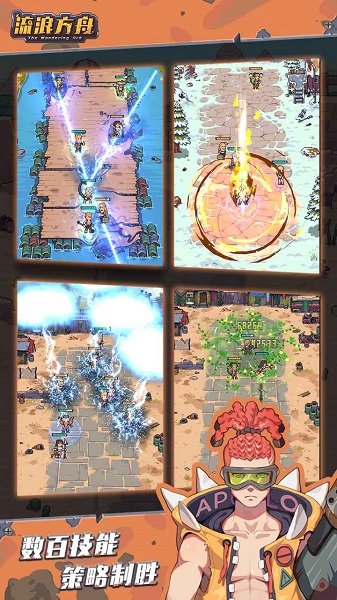 安卓蒸汽方舟游戏软件下载