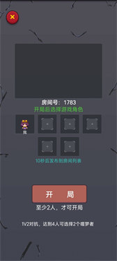 安卓精灵与幽灵联机版app