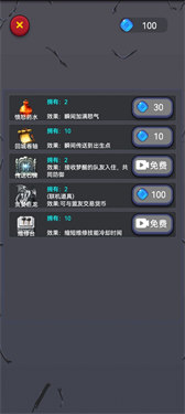 安卓精灵与幽灵联机版软件下载