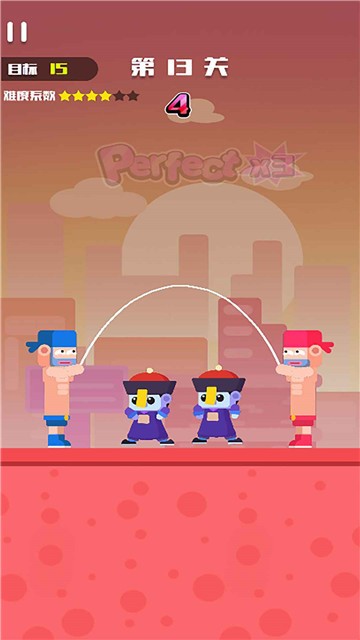 安卓抖音我跳绳贼帅软件下载